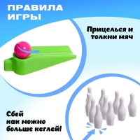 Боулинг &laquo;Мини&raquo;, пальчиковый