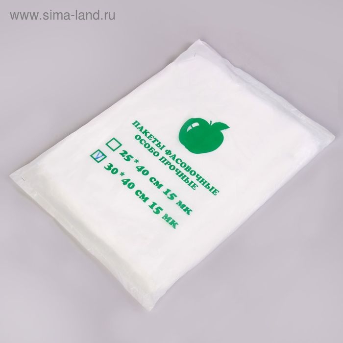 Набор пакетов фасовочных &laquo;Яблоко&raquo;, 30 х 40 см, 15 мкм, 450 шт.