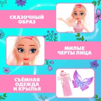 Кукла-фея &laquo;Чудесная девочка&raquo;, сказочная
