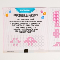 Термомозаика для детей 3D фигурка «Зайка» Термомозаика для детей 3D фигурка «Зайка»