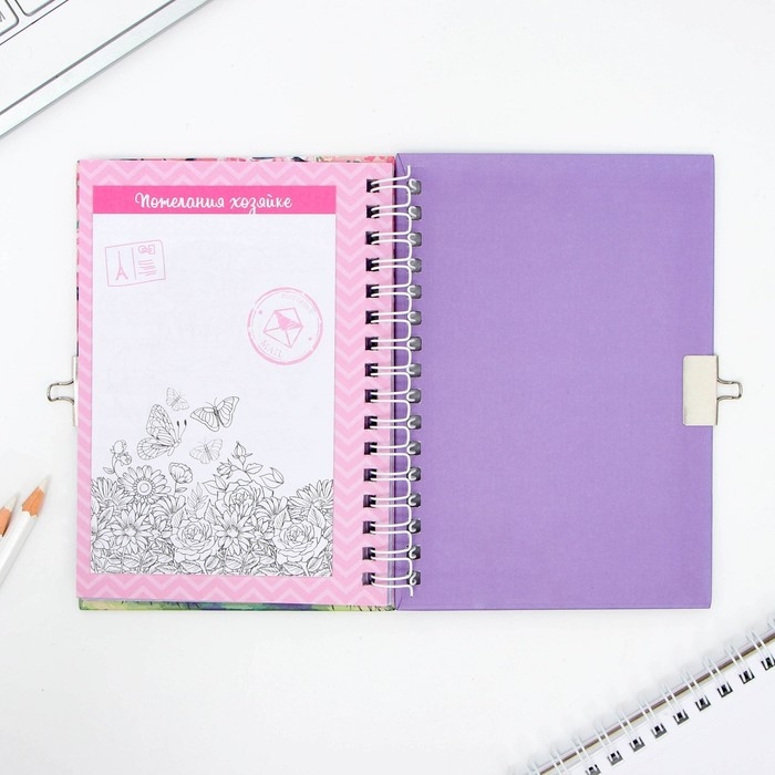 Анкета в твердой обложке на замочке &laquo;Для друзей&raquo;, А6 40 л