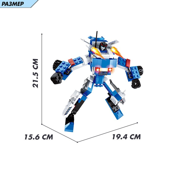 Конструктор «Робот-трансформер», 2 варианта сборки, 180 деталей Конструктор «Робот-трансформер», 2 варианта сборки, 180 деталей