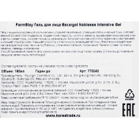 Пилинг-скатка для лица FarmStay &laquo;Обновляющая&raquo;, с экстрактом королевской улитки, 180 мл