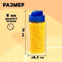 Пульки пластмассовые в банке, 2000 штук, МИКС