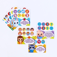 Головоломка &laquo;Прятки в домике&raquo;