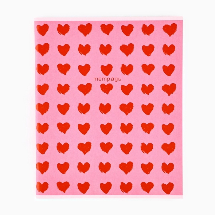 Тетрадь А5, 96 листов на скрепке, внутренний блок №1 &laquo;Сердечки&raquo; уф лак