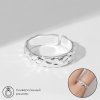 Кольцо &laquo;Рельеф&raquo; кратеры, безразмерное, цвет серебро