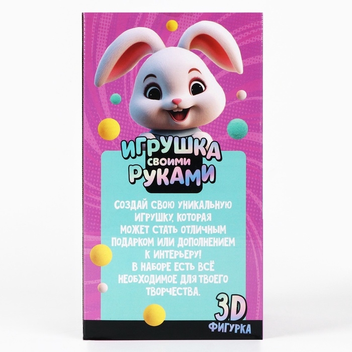 Игрушка помпонами &laquo;Зайка&raquo;, разноцветный