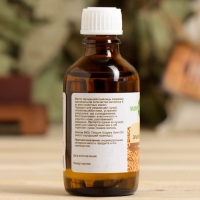 Косметическое масло "Зародышей пшеницы" 50 мл МирАрома Косметическое масло "Зародышей пшеницы" 50 мл МирАрома