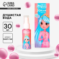 Душистая вода детская &laquo;Яркие мечты&raquo;