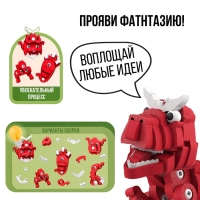 Конструктор &laquo;Тиранозавр&raquo;, мягкий, материал EVA, 118 деталей
