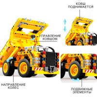 Конструктор техно &laquo;Карьерный грузовик&raquo;, 2 варианта сборки, 361 деталь