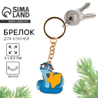 Брелок новогодний, для ключей, металлический &laquo;Змея со звездой&raquo; 3 х 8,5 см