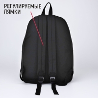 Рюкзак школьный текстильный с карманом, цвет чёрный, 45х30х15 см