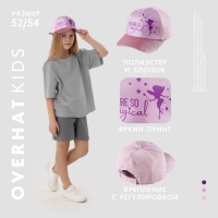 Кепка детская для девочки You're so magical, цвет розовый, р-р. 52-54 Кепка детская для девочки You're so magical, цвет розовый, р-р. 52-54