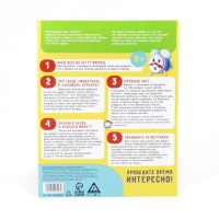 Демонстрационный материал «Который час?», крутящиеся стрелки, 3+ Демонстрационный материал «Который час?», крутящиеся стрелки, 3+