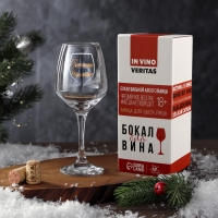 Бокал для вина &laquo;Счастья Пьянительного&raquo; 350 мл., деколь