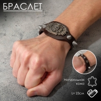 Браслет кожа «Череп» с шипами, цвет коричневый с чернёным серебром, 23 см Браслет кожа «Череп» с шипами, цвет коричневый с чернёным серебром, 23 см