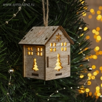 Ёлочная игрушка «Домик с ёлкой», от батареек, свечение тёплое белое Ёлочная игрушка «Домик с ёлкой», от батареек, свечение тёплое белое