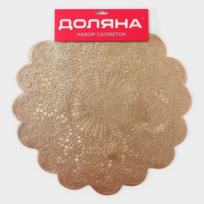 Салфетки сервировочные на стол Доляна &laquo;Лидия&raquo;, d=38 см, 4 шт, цвет золото