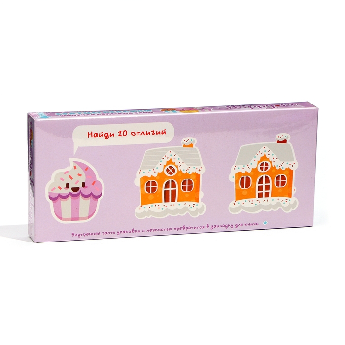 Набор бомбочек для ванн Happyki братцы кексики, 270 г Набор бомбочек для ванн Happyki братцы кексики, 270 г