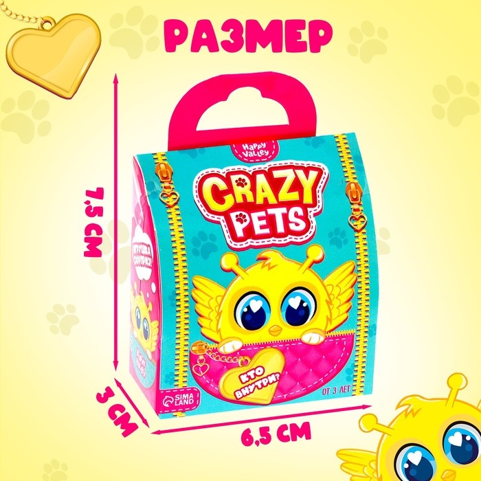 Игрушка-сюрприз Crazy Pets, с наклейками Игрушка-сюрприз Crazy Pets, с наклейками
