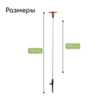 Распылитель 4−лепестковый, удлинённый, 100 см, штуцер под шланги 1/2" (12 мм) − 3/4" (19 мм), металл, пластик, «Жук» Распылитель 4−лепестковый, удлинённый, 100 см, штуцер под шланги 1/2" (12 мм) − 3/4" (19 мм), металл, пластик, «Жук»