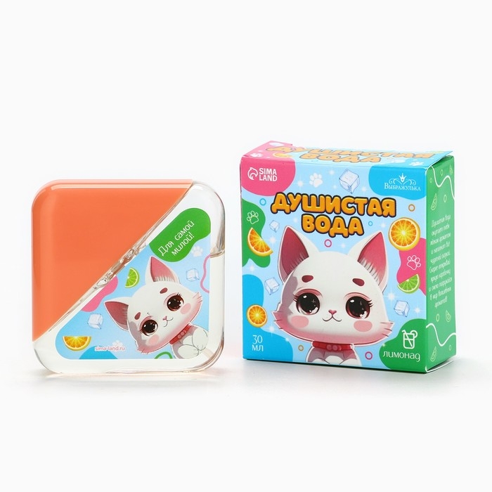 Душистая вода детская &laquo;Настоящей принцессе&raquo;, 30мл