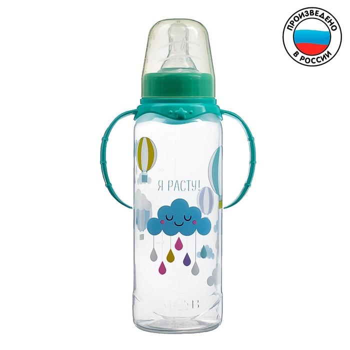 Бутылочка для кормления &laquo;Нежное облачно&raquo;, классическое горло, с ручками, 250 мл., от 0 мес., цвет бирюзовый
