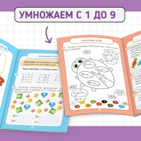 Книги набор &laquo;Тренажёры по таблице умножения&raquo;, 6 шт. по 12 стр.