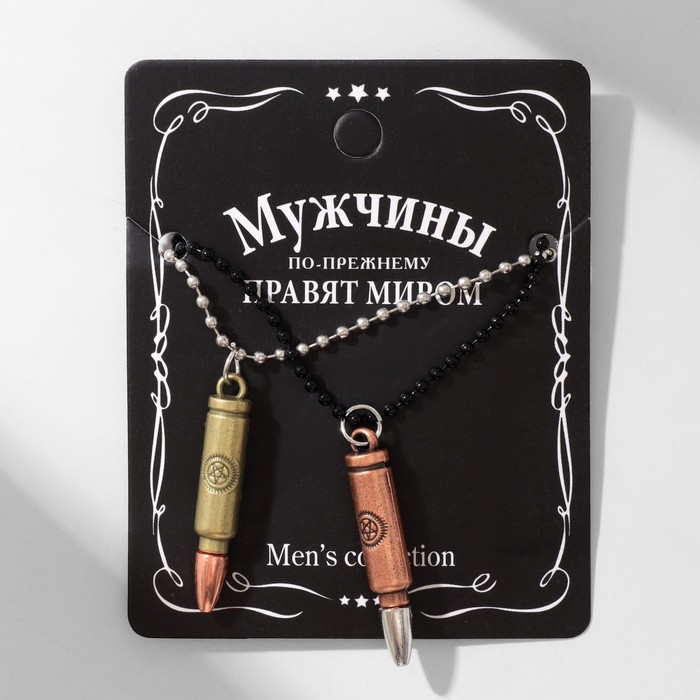 Кулоны унисекс &laquo;Неразлучники&raquo; пуля, цветной, 47 см