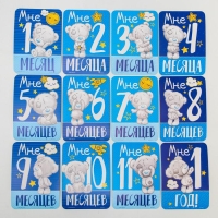 Набор карточек для фотосессий &laquo;Наш сыночек&raquo;, Me To You, 12 х 8 см