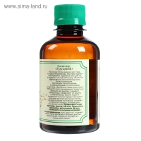 Эликсир Кавказский "Грудной", 200 мл Эликсир Кавказский "Грудной", 200 мл