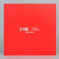 Коробка под 9 конфет &laquo;Сладкого Нового года&raquo;, 14.7 х 14.7 х 3.5 см, Новый год