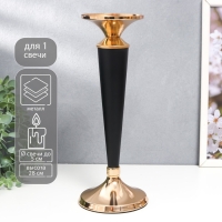 Подсвечник металл на 1 свечу "Чёрный факел" золото 28х11х11 см Подсвечник металл на 1 свечу "Чёрный факел" золото 28х11х11 см