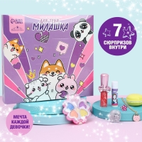 Набор детской косметики &laquo;Для тебя, милашка&raquo;&lrm;, тени, блеск для губ, бальзам для губ, глиттер, кольцо, подвеска