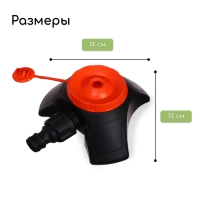 Распылитель-дождеватель, под коннектор, пика, пластик, «Жук» Распылитель-дождеватель, под коннектор, пика, пластик, «Жук»