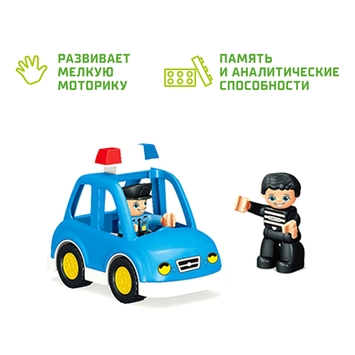 Конструктор &laquo;Полицейский участок&raquo;, 2 варианта сборки, 92 детали