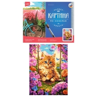 Картина по номерам &laquo;Котенок на качелях&raquo;, холст на подрамнике, 30 &times; 40 см