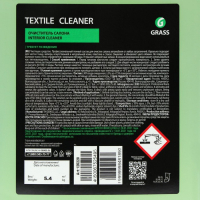 Очиститель обивки Grass Textile cleaner, 5.4 кг
