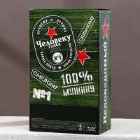 Подарочный набор мужской &laquo;Крутому мужику&raquo;, гель для душа 500 мл и стакан для пива 500 мл, HARD LINE
