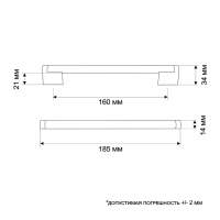 Ручка-скоба CAPPIO RSC013, м/о 160 мм, d=14 мм, цвет сатиновый никель