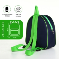 Рюкзак детский на молнии "Выбражулька", цвет зелёный Рюкзак детский на молнии "Выбражулька", цвет зелёный