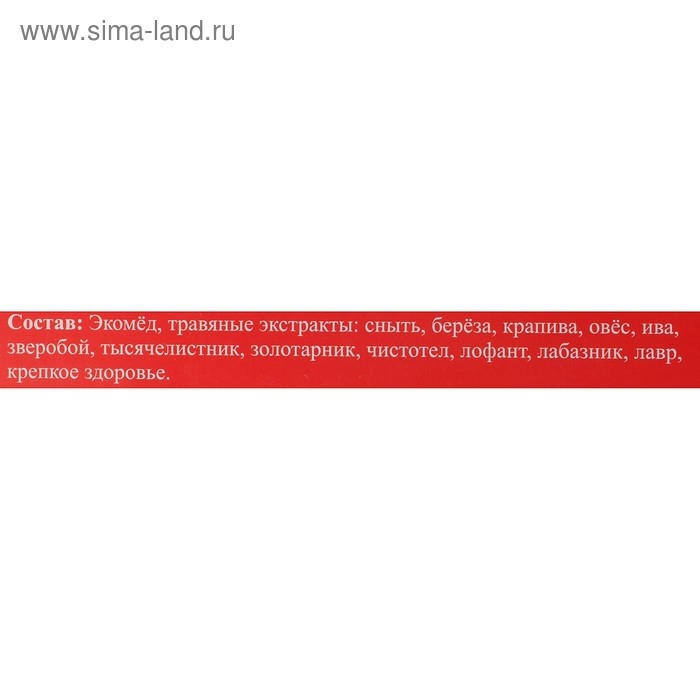 Эликсир монастырский Эликсир монастырский "Суставной" 100 мл.