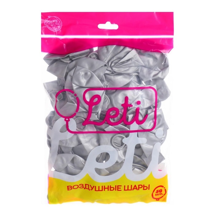 Шар латексный 9 Шар латексный 9" «Хром», металл, набор 50 шт., цвет серебряный