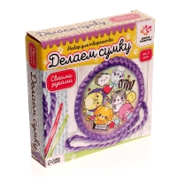 Набор для творчества &laquo;Делаем сумку&raquo;, милые животные