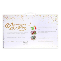 Алмазная мозаика с частичным заполнением на холсте &laquo;Сирень&raquo;, 37 х 37 см