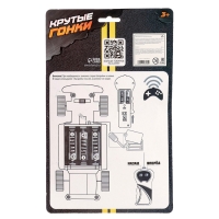 Машина радиоуправляемая &laquo;Суперкар&raquo;, работает от батареек, цвет жёлтый