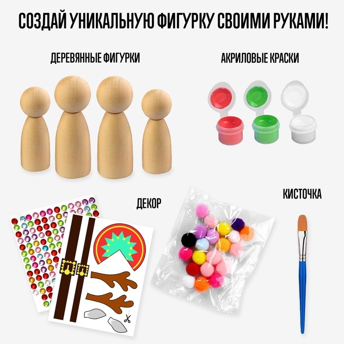 Набор для творчества &laquo;Роспись по дереву&raquo;