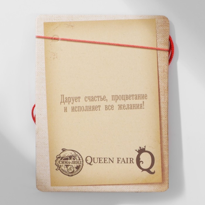 Браслет-оберег &laquo;Красная нить&raquo; денежное дерево, цвет чернёное серебро, 20 см